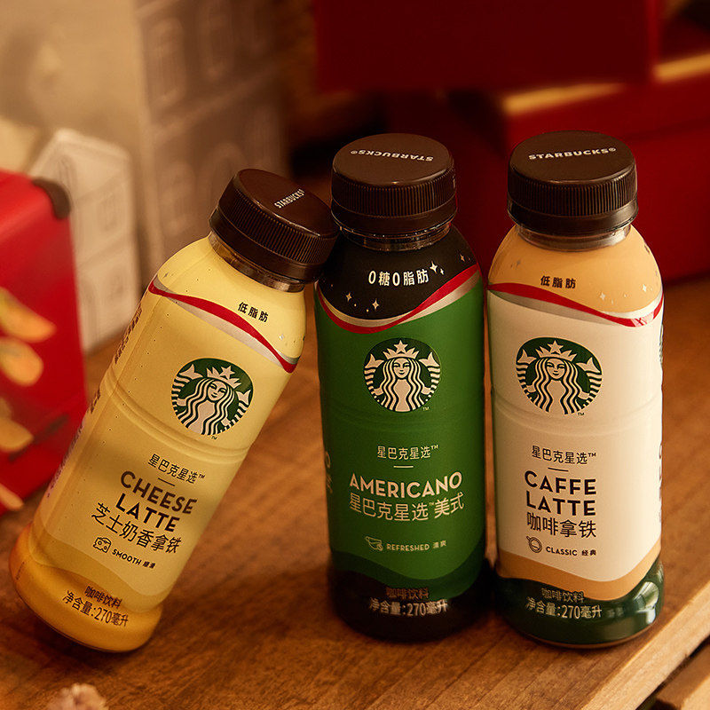 官方旗舰店星巴克咖啡星选低脂肪瓶装随身享即饮咖啡饮料270ml6