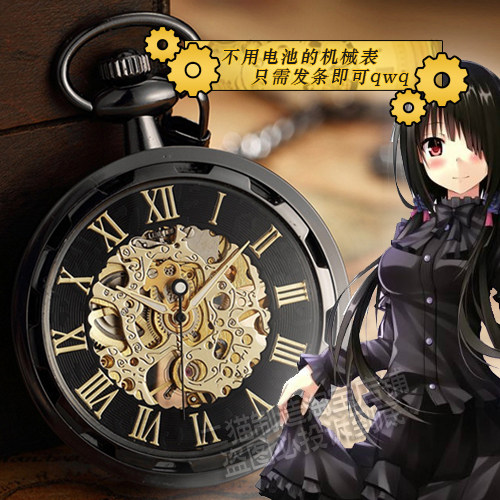 约会时崎刻刻帝大作战东方project二次元怀表手表动漫手表