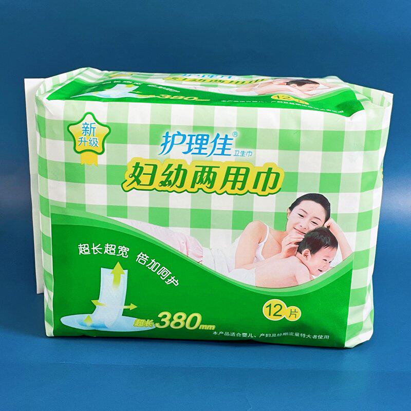 卫生巾妇婴两用产后专用孕妇产妇姨妈6包72片卫生巾
