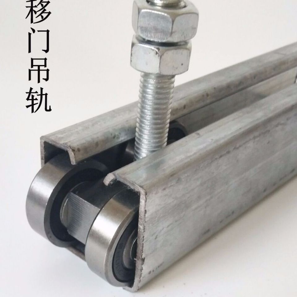 重型彩钢厂房工业移门吊轨推拉门轴承吊轮滑轮吊滑