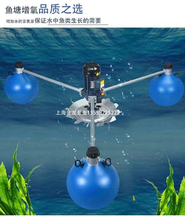 增氧氧机潜水泵养虾全自动叶轮式轮式增氧机悬浮大功率水泵