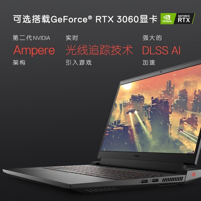 6英寸官方旗舰店智控外星人学生独显3060笔记本电脑现货戏本笔记本