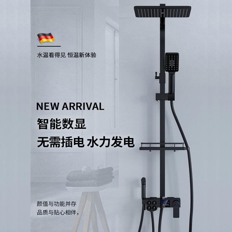 九牧王黑色淋浴花洒套装恒温家用全铜浴室增压淋浴花洒龙头套装