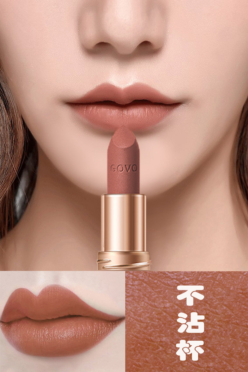 新款肉桂奶茶茶色口红不掉掉色不沾杯不脱色唇膏