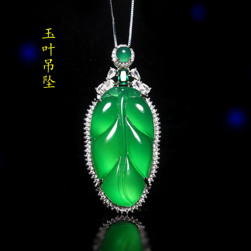 天然冰种绿玉玛瑙树叶吊坠玉坠宝石镶嵌玉石摆件