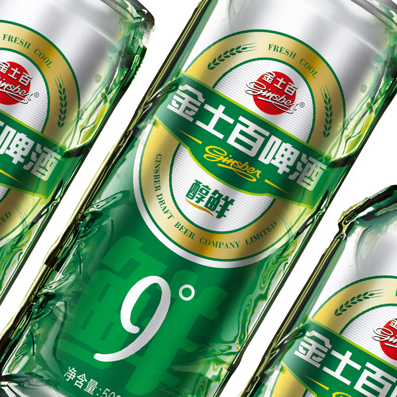 百威英博旗下,ginsber 金士百 醇鲜 9度啤酒500ml*12听整箱34.
