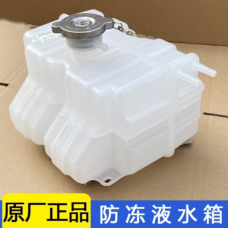 j6l水箱水壶适用解放放小塑料储水防冻液小水水箱