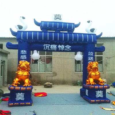 白喜事灵堂金狮狮子白事牌坊彩绘灵棚丧事新款拱门