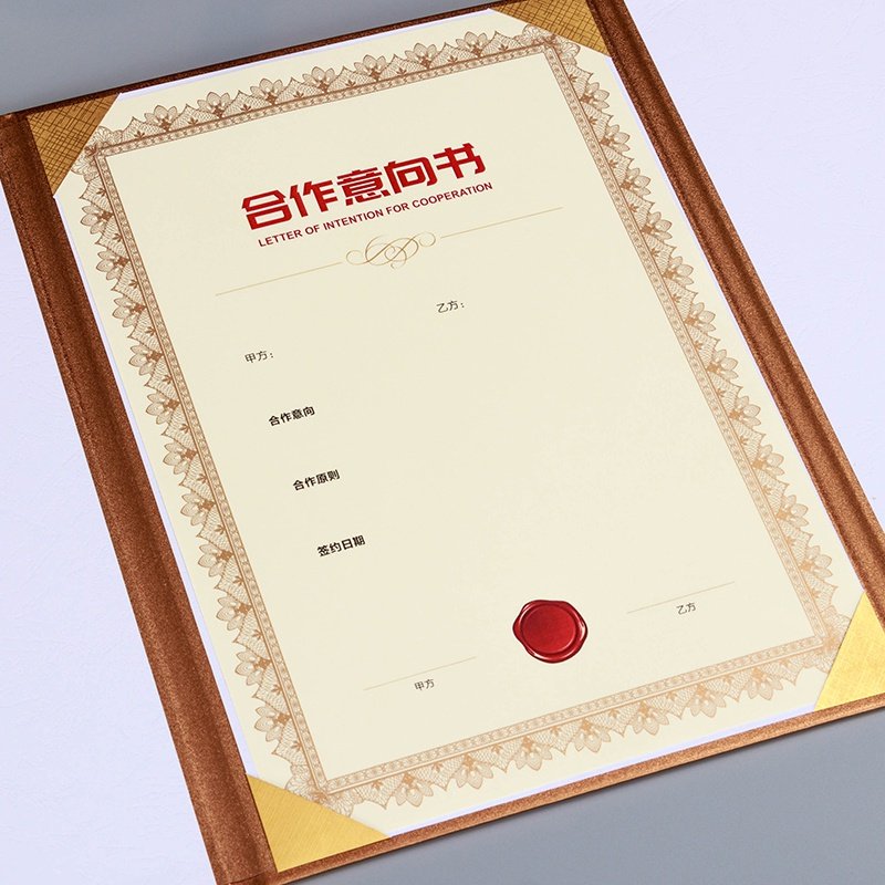 合同签约a4欧式创意本文文件夹商务办公高档战略文件夹