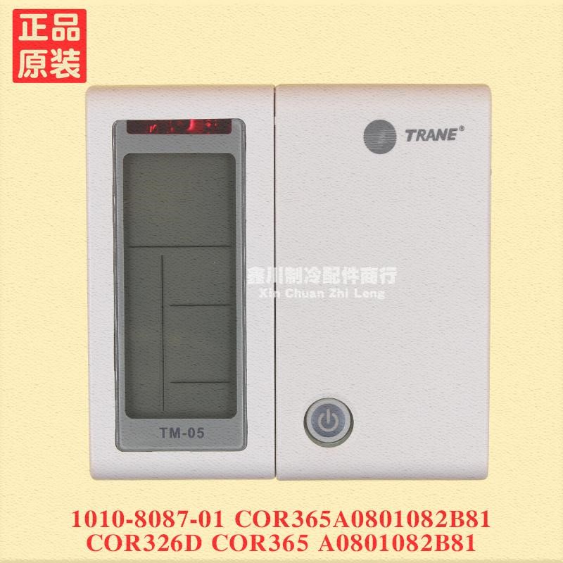 原装全新trane特灵空调控制面板tm-05天花遥控设备