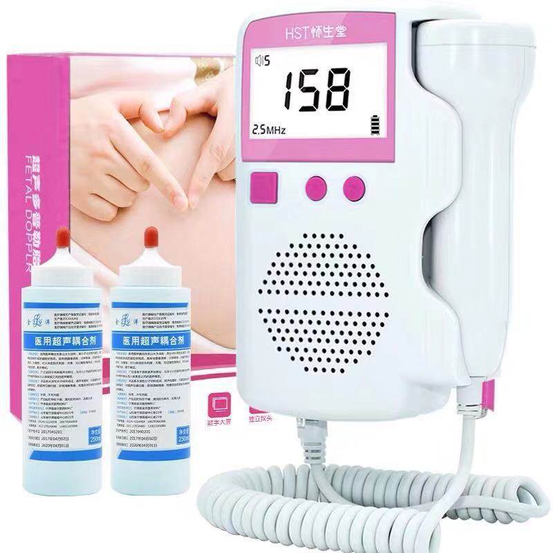 多普勒心音监测监测仪仪器孕妇家用怀生胎儿听胎胎心仪