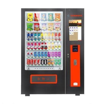 智能自动售货机无人饮料贩卖机商用多功能自助扫码投币售卖机.