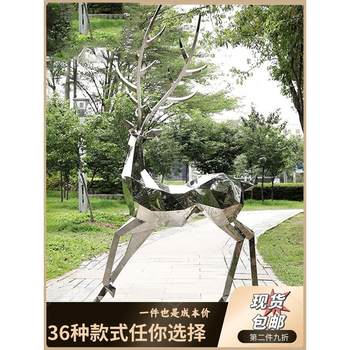 Customized stainless steel geometric deer sculpture luminous ສັດ sculpture ຜູ້ຜະລິດໂລຫະສວນພູມສັນຖານ sketch abstract ornament