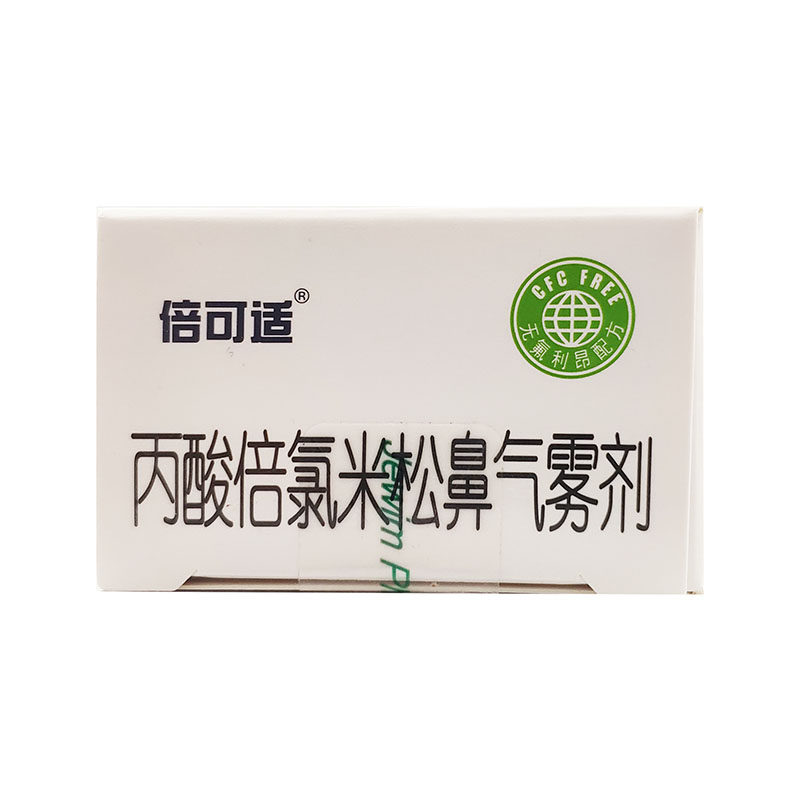 京卫倍可适丙酸倍氯米松鼻气雾剂200揿常年性季节性过敏性鼻炎