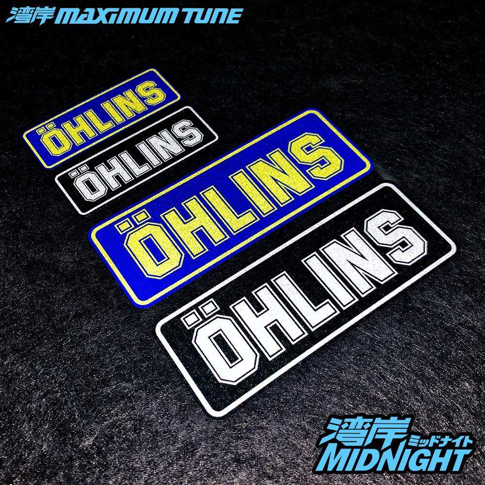 湾岸车贴奥林ohlins老师摩托车避震减震反光贴纸汽车装饰贴