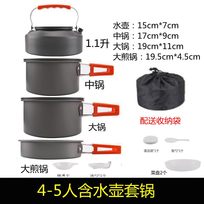 户外套锅小大单锅户外野营套锅2-3-4-5人不粘锅煎锅野炊6-8人吊锅