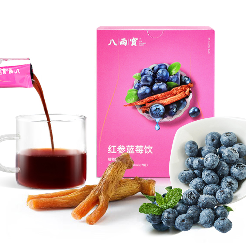 【八两宝】红参蓝莓饮2条散装共20ml