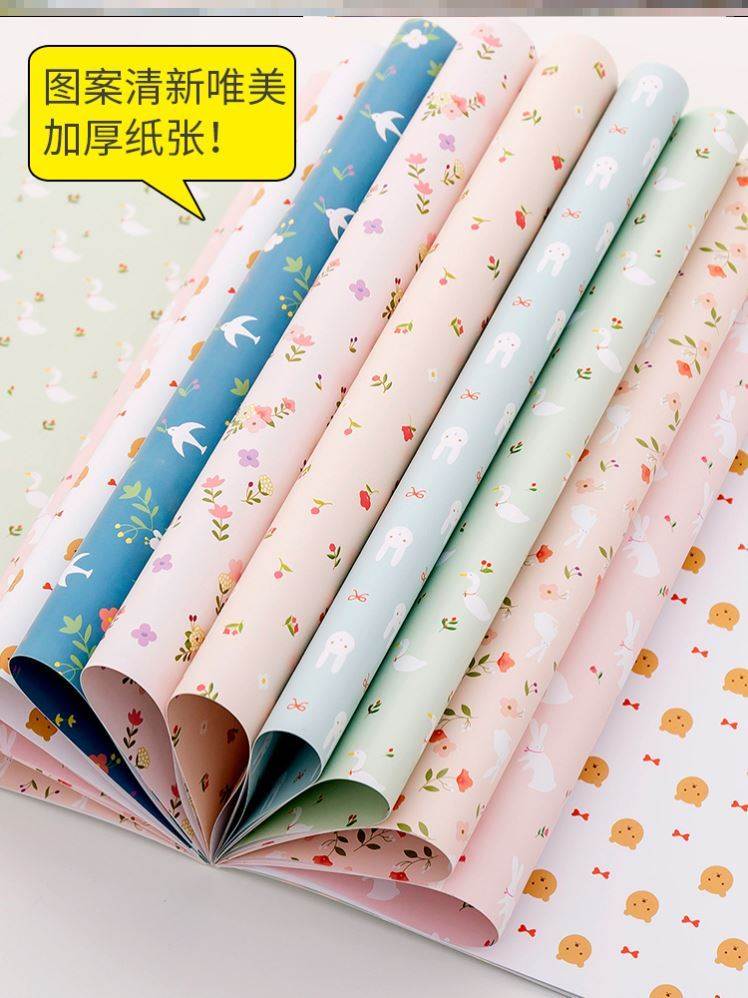 包书纸防水小清新花纸书皮皮纸礼品纸加加厚好看包装纸