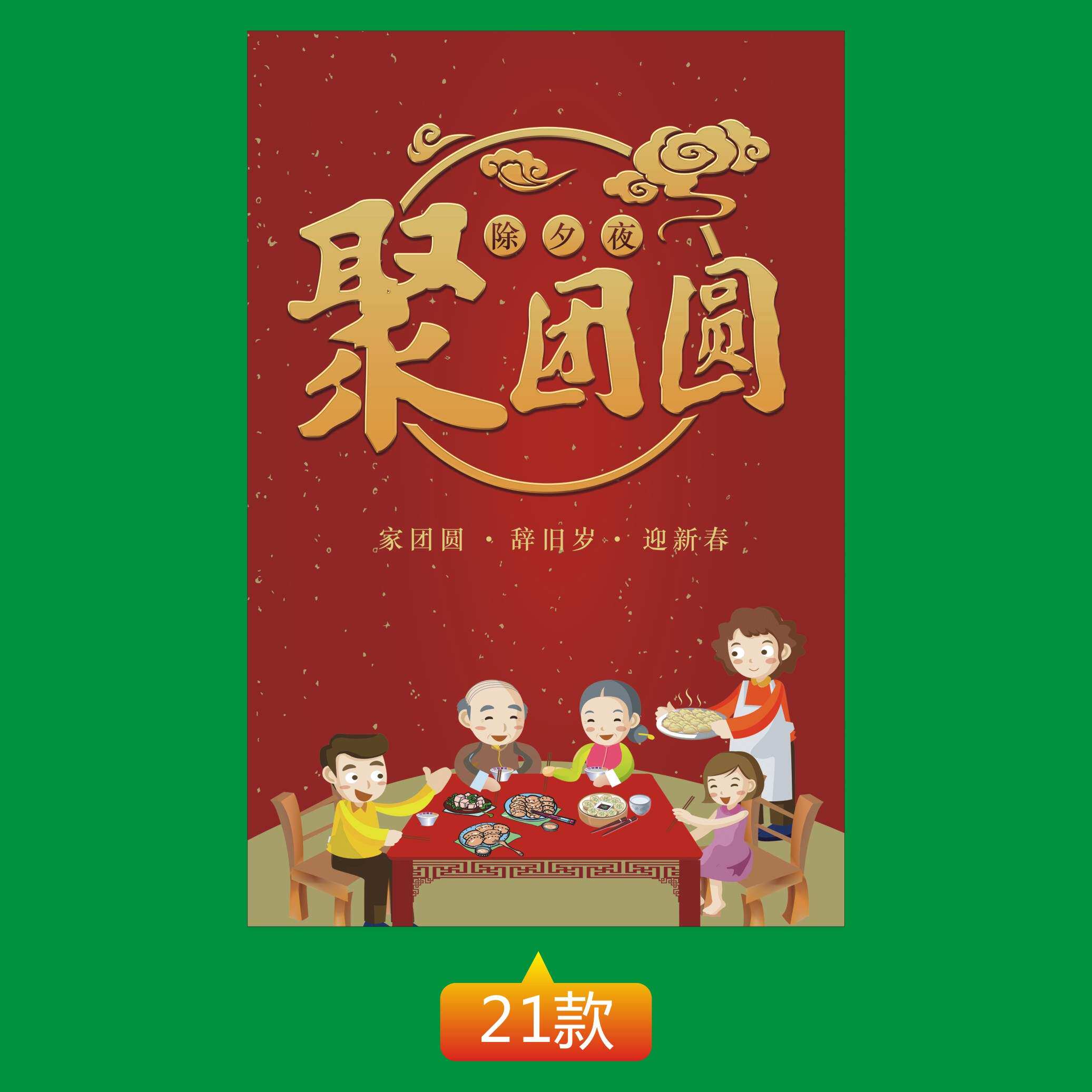 水饺海报贴纸宣传画印制饺子手工复古五彩鲜肉现代装饰画