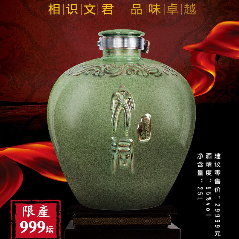 文君55度汉韵25l浓香香型白酒大坛收藏品白酒