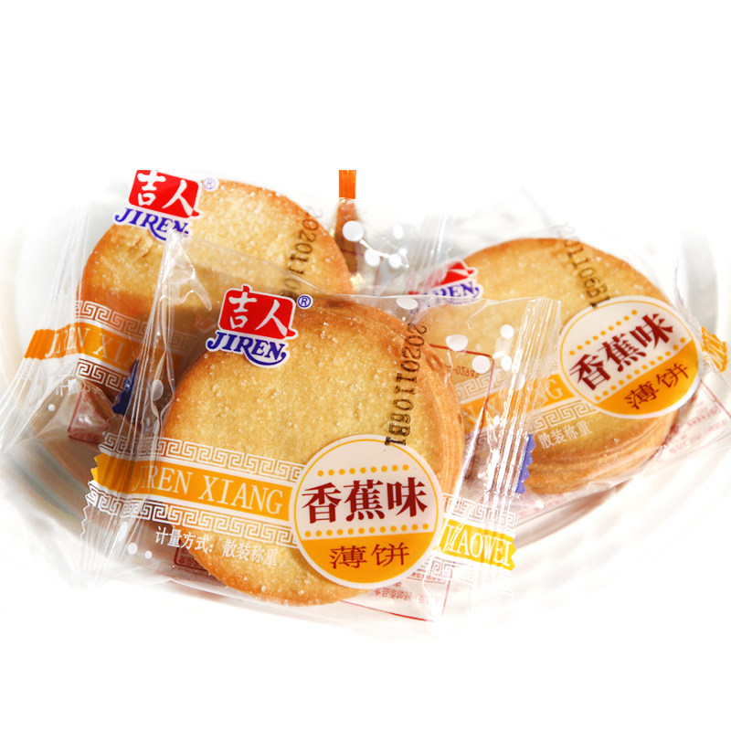 水果吉人薄饼菠萝香蕉10斤果味薄脆薄片散装薄脆饼干