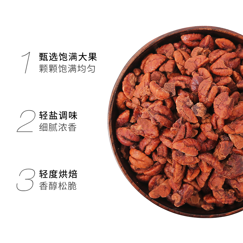 薯小智山核桃仁新货小核桃仁 4罐装原味即食无添加小零食坚果 - 图0