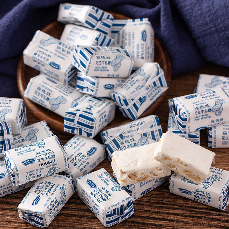 花生牛轧糖老式奶糖怀旧新年零食礼盒方块糖果传统糖果