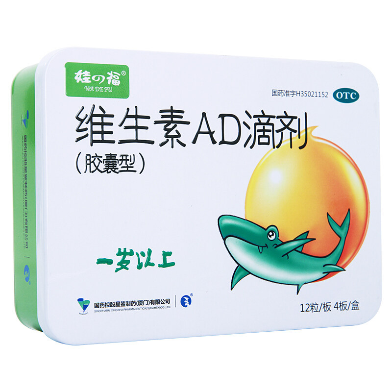 朗迪碳酸钙d3钙片100片成人女性孕妇补钙中老年钙片60官方旗舰店-mc