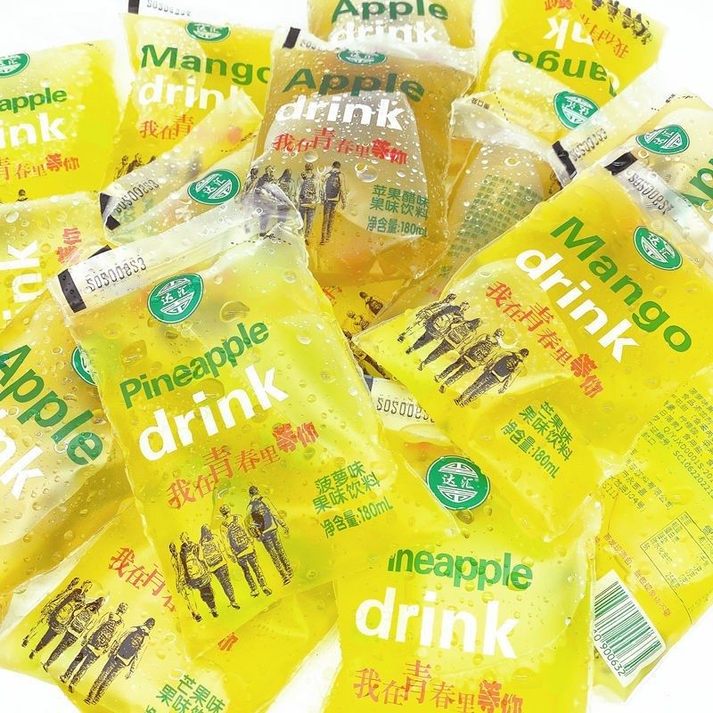 冰袋袋装90年代心凉果味老式冰水饮料童年儿时果味