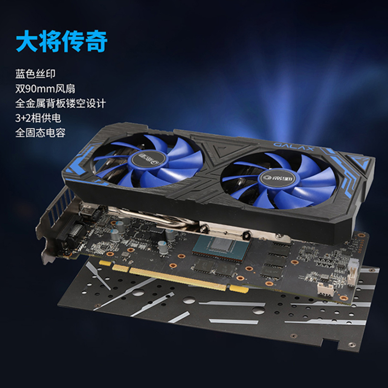 影驰gtx1660superti大将6g显存电脑游戏独立显卡3060ti显卡