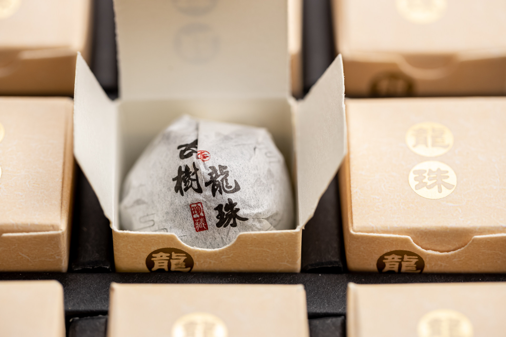 古树龙珠红茶28颗8克礼盒盒装普洱茶元旦春节滇红