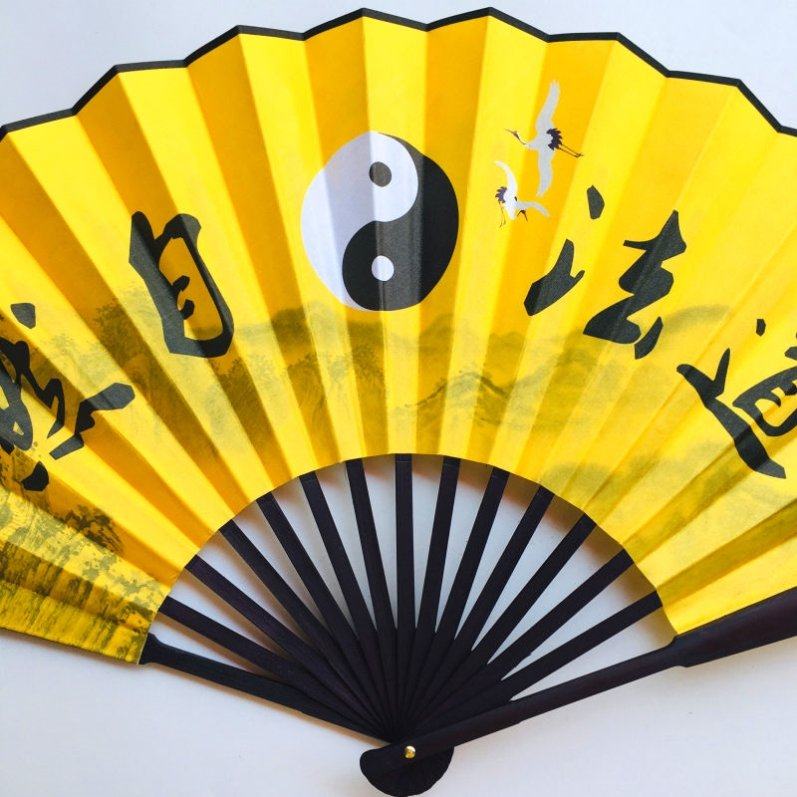 道家扇子道教符扇乾坤扇法扇天师五雷太极功夫扇道教工艺品