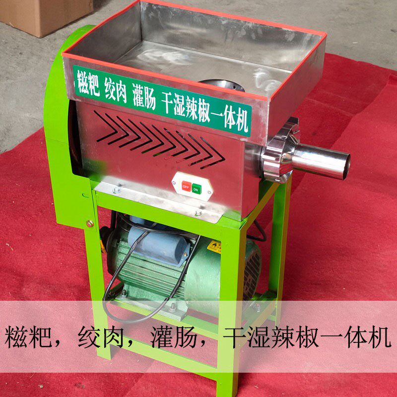糯米糍粑机小型糍粑工具绞肉机年糕机家用粑粑机器其他橡胶制品