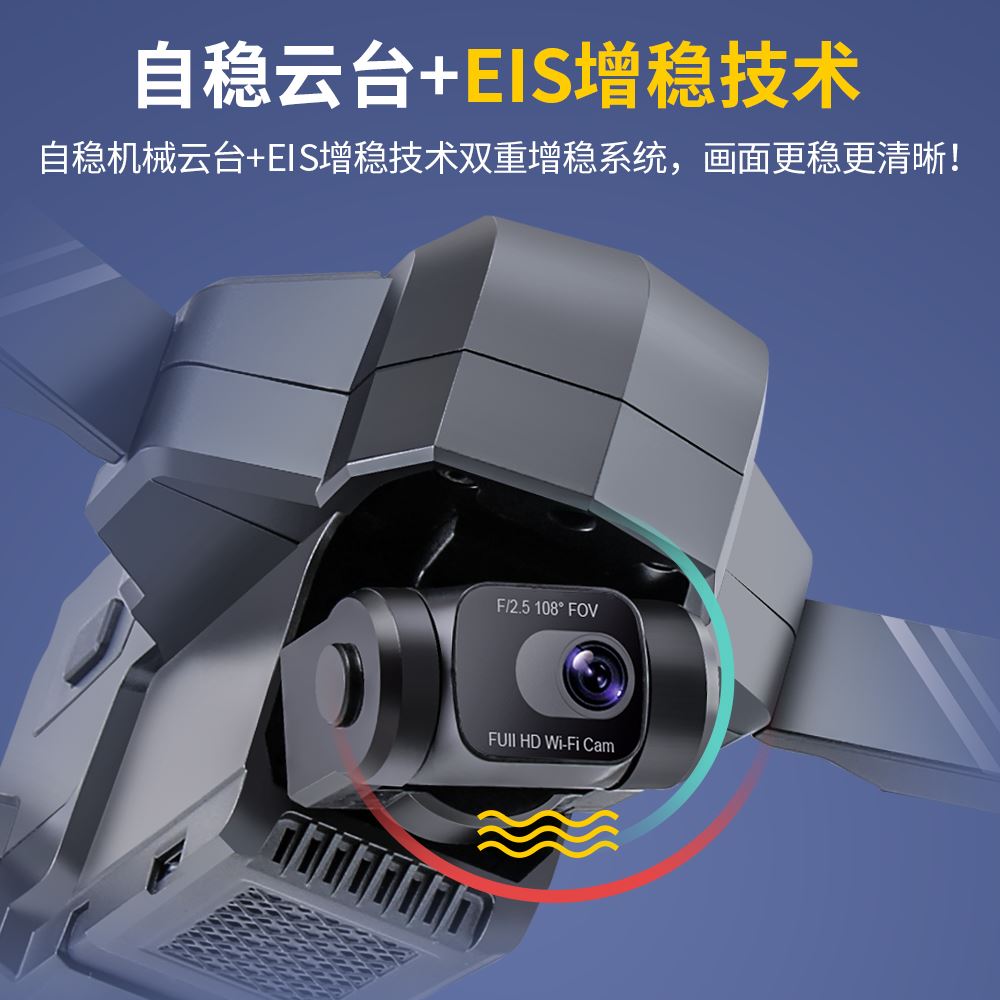 专业航拍无刷折叠f11云台pro无人机高清遥控电动