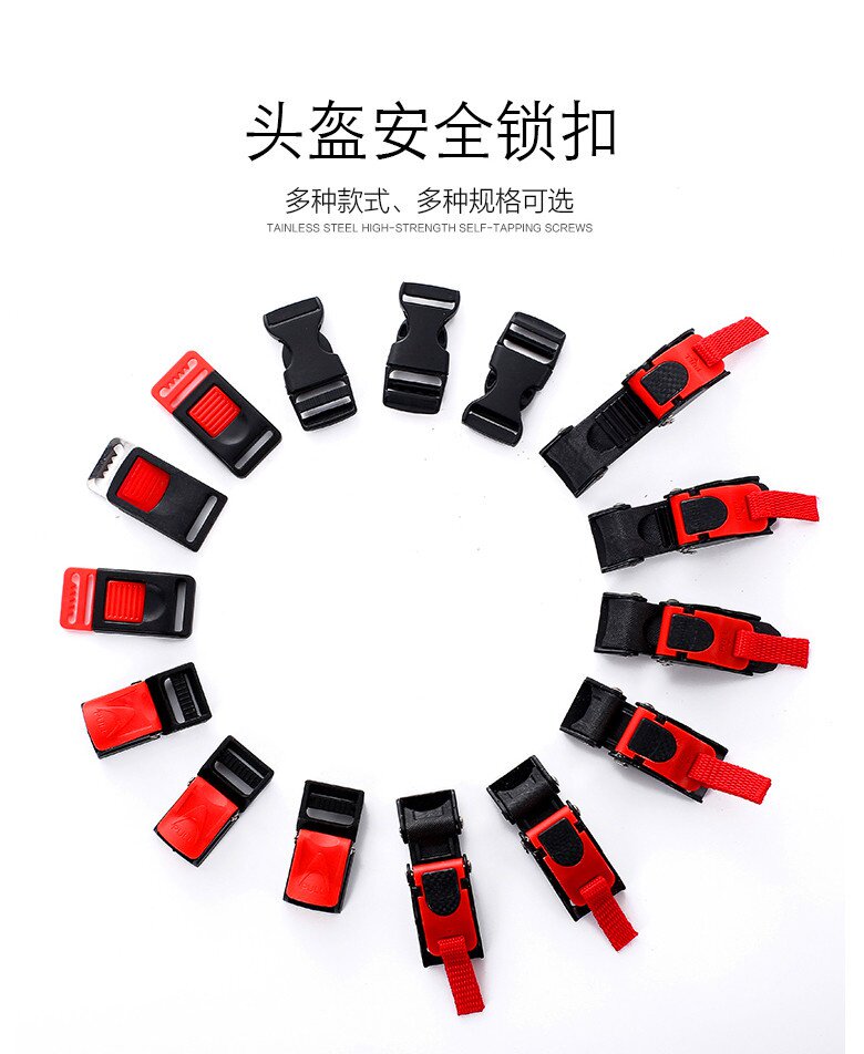 电动摩托车头盔配件插扣插销下巴巴托安全帽男女电动车头盔