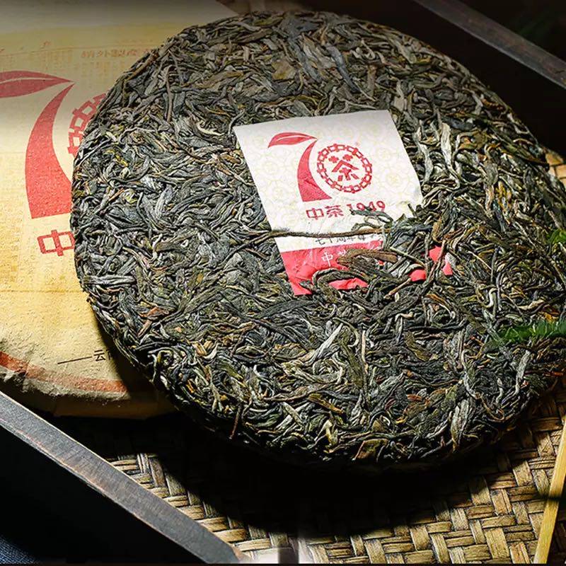 中茶普洱茶70周年大红红印圆茶生茶普洱饼2019年尊享普洱