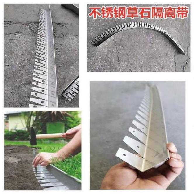 高档种树花坛树木菜园子草v石隔离带不锈钢草皮施工小