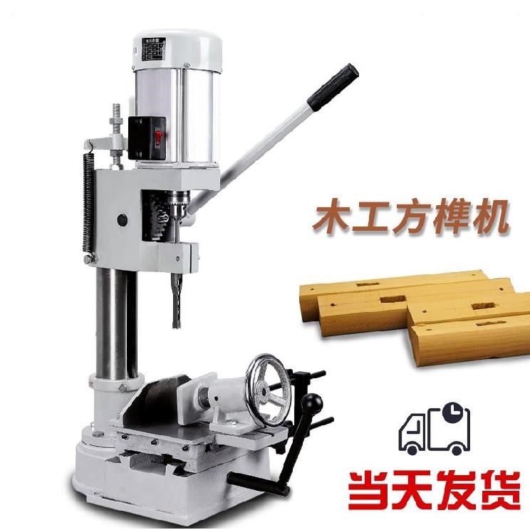 木工台钻配件方榫机改装夹头小型机方榫架开卯打眼其它电动工具