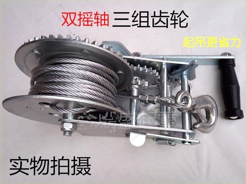 升降绳子滑轮手摇钢丝绳起重机神器紧线器自锁吊装小吊机r绞盘神