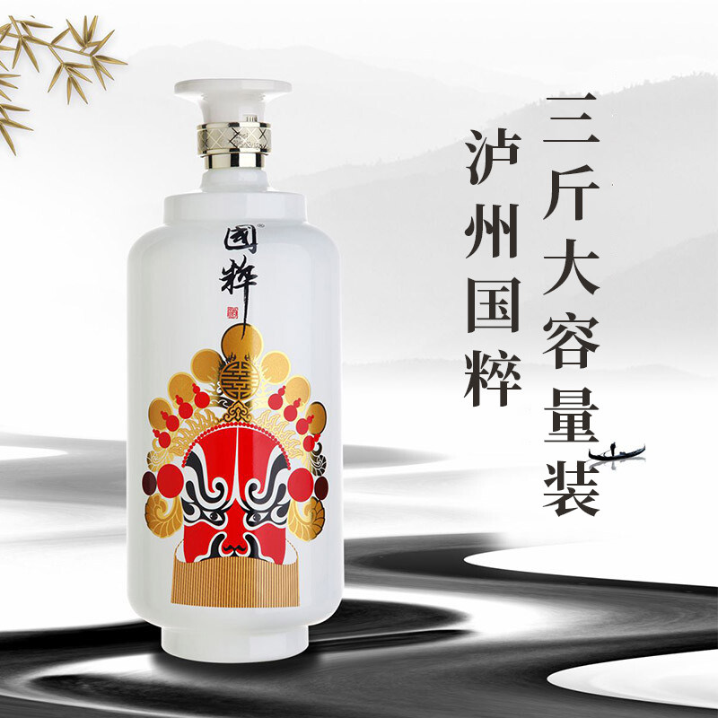 白酒国粹52度藏品浓香香型粮食固态发酵大容量白酒