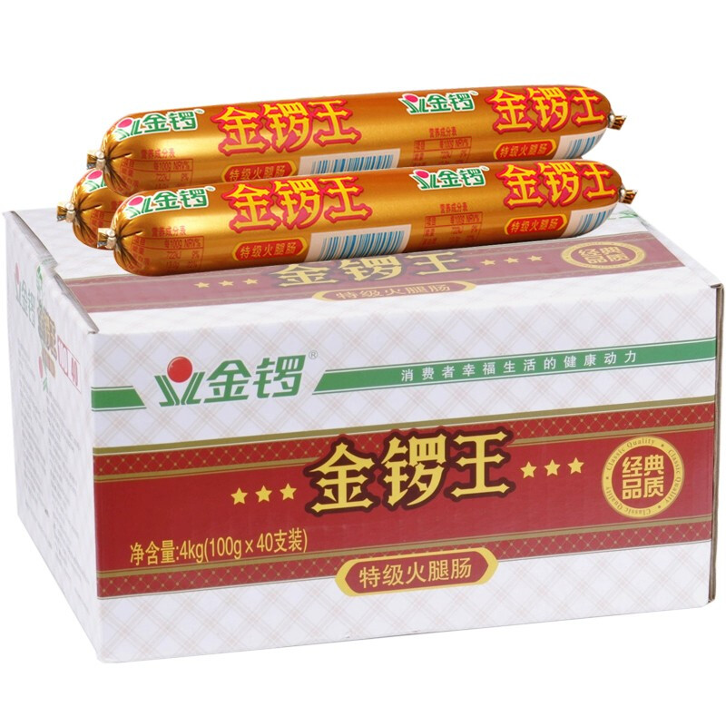 火腿肠香肠金锣王特级特级整箱150g18支粗大烧烤包装即食肠类