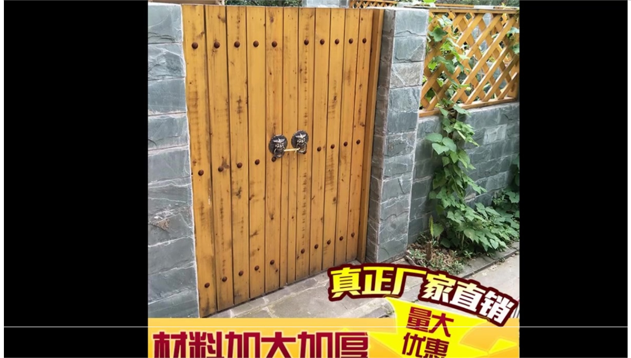 防腐木门庭院木栅栅栏花园小门篱笆半腰门户外大型篱笆