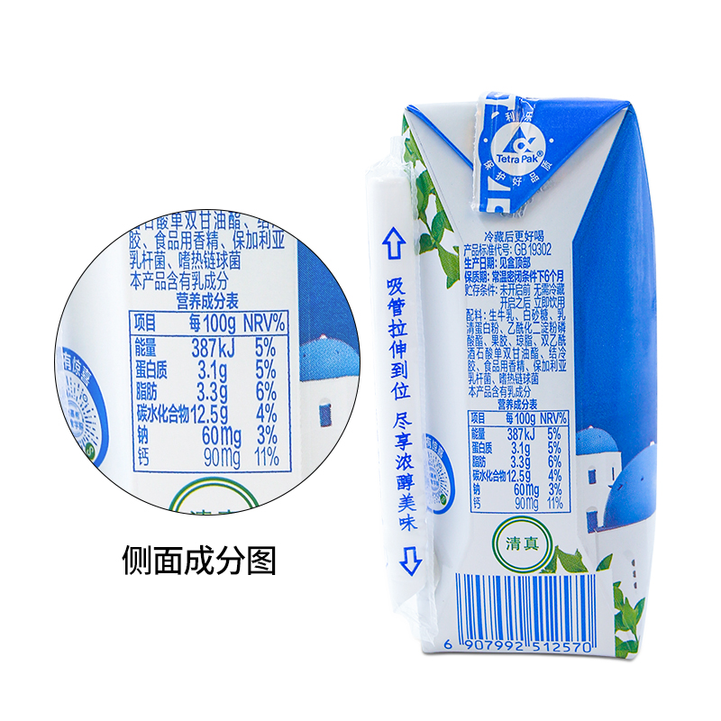 伊利安慕希旗舰店希腊风味原味酸奶205g*12盒常温酸奶早餐奶