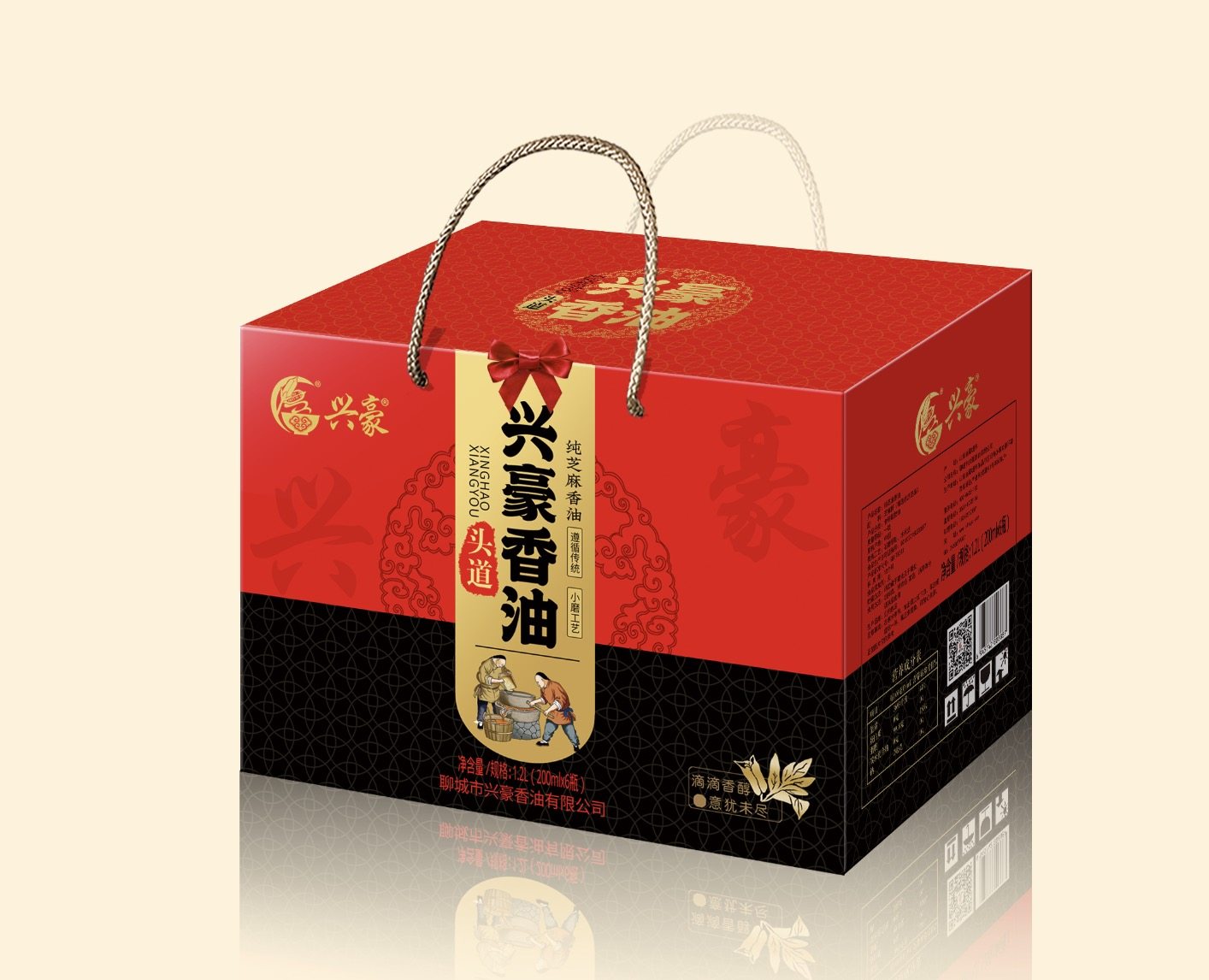 礼盒山东芝麻油盒装香油包装年货香油