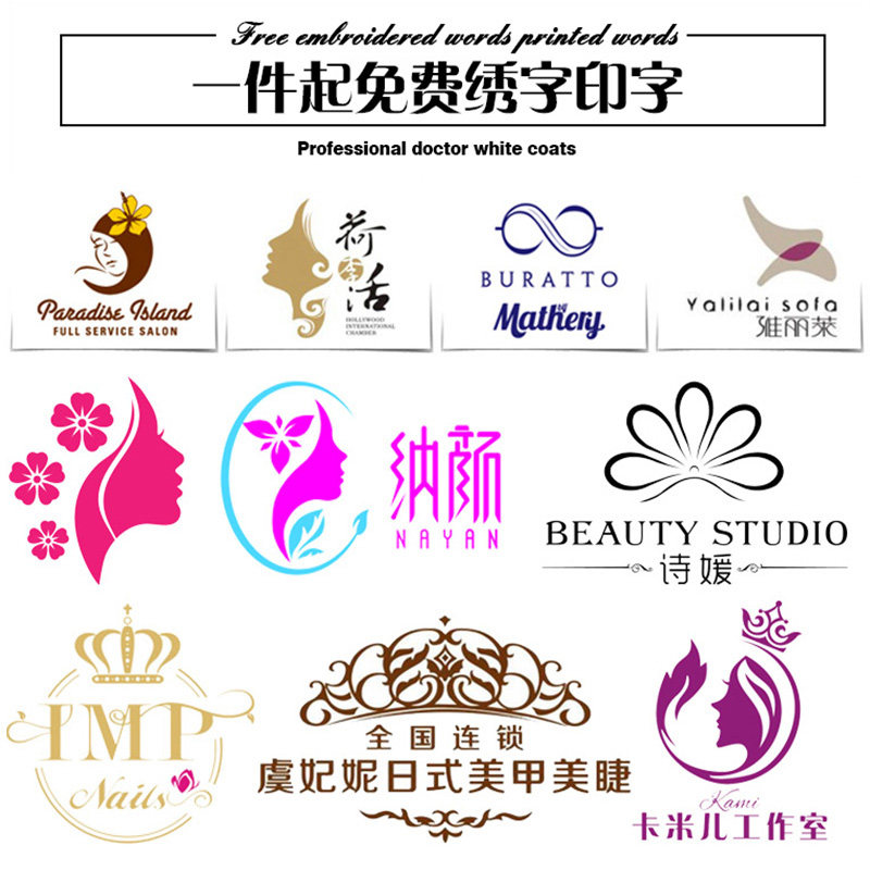 美容院长袖工服logo私人定制皮肤管理师工工作服医护制服