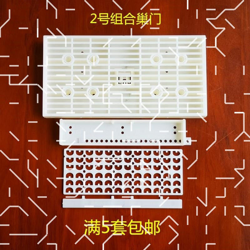 分蜂神器中蜂工具用品自动收蜂器多功能养蜜蜂的密蜂箱塑料蜂王笼