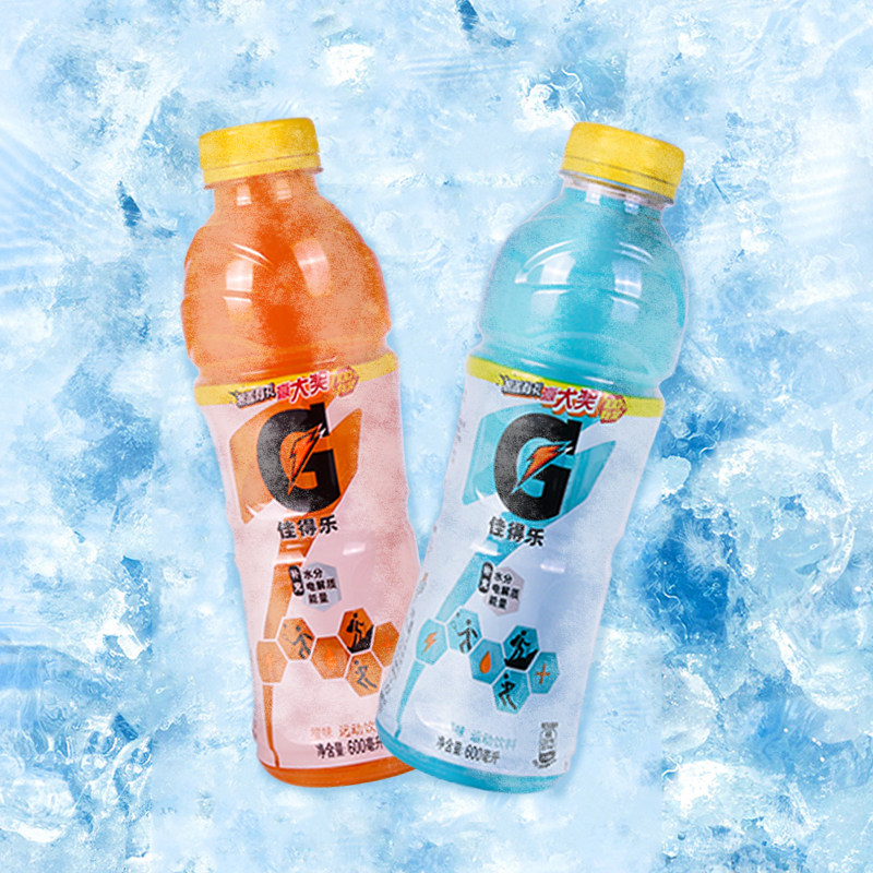 佳得乐蓝莓混合功能饮料饮品600ml15瓶整箱百事可乐功能饮料饮品