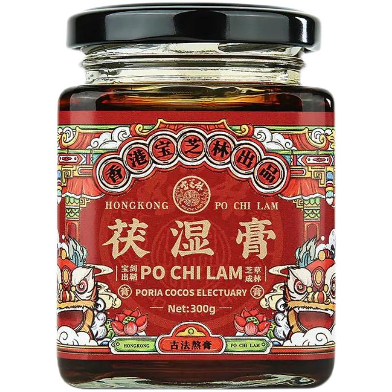 现货香港宝芝林黄精蛎膏伏茯湿枇杷伏湿色泽祛湿养生膏