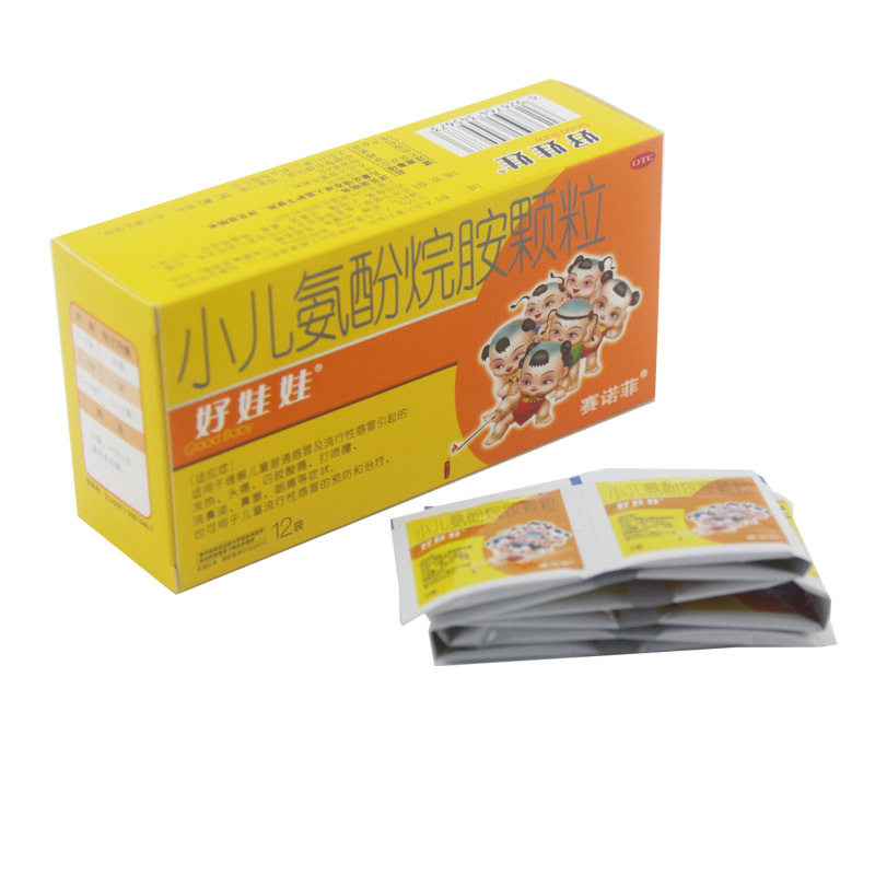 效期20220930好娃娃小儿氨酚烷胺颗粒12袋儿童感冒小儿感冒