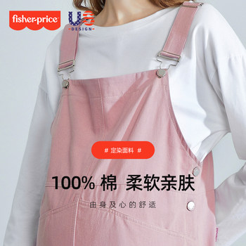 Fisher-Price maternity wear spring and summer new suspender skirt two-piece suit summer top fashionable long dress summer dress